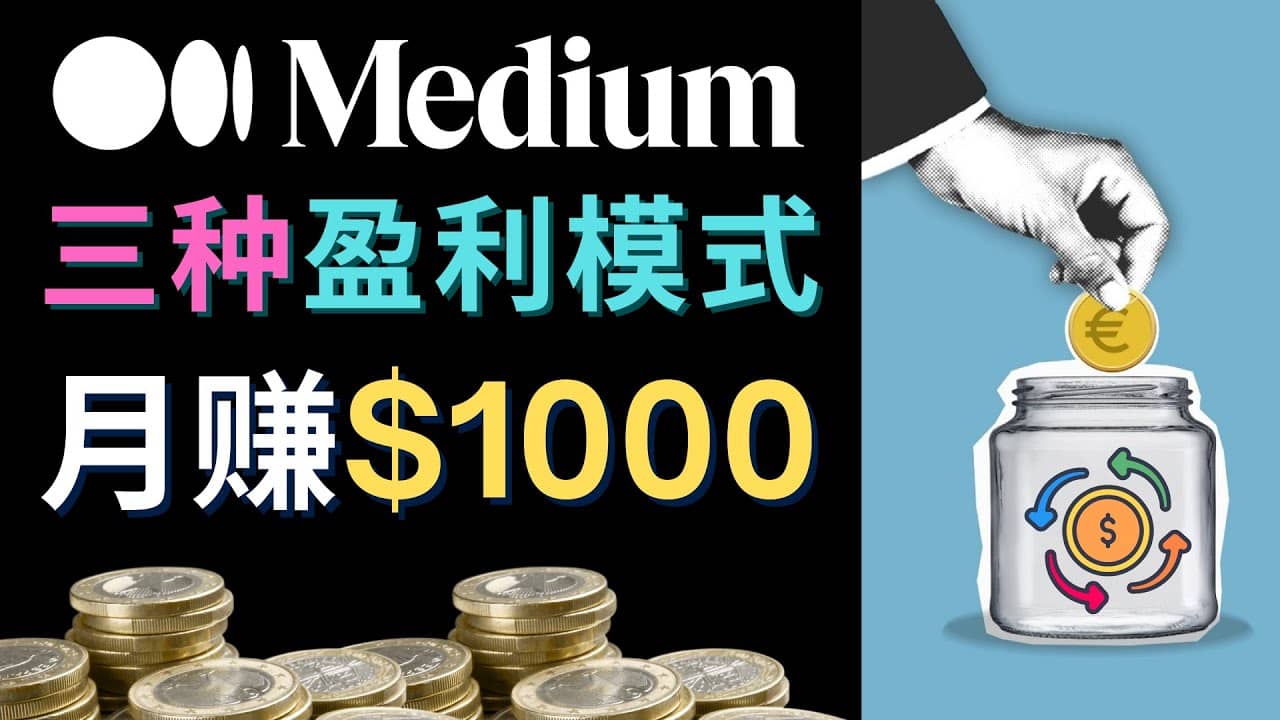 利用智能化聊天工具Chatgpt完成博客写作，只需点击鼠标，每单净赚5到15美元网创吧-网创项目资源站-副业项目-创业项目-搞钱项目恒杨云站