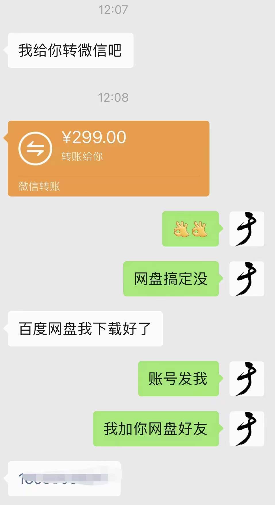 图片[3]网创吧-网创项目资源站-副业项目-创业项目-搞钱项目小吃配方淘金项目：0成本、高利润、大市场，一天赚600到6000【含配方】网创吧-网创项目资源站-副业项目-创业项目-搞钱项目恒杨云站