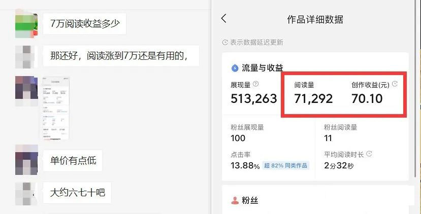 图片[3]网创吧-网创项目资源站-副业项目-创业项目-搞钱项目如何套模板打开播放量，2022短视频起号必学课31节，送钩子模板网创吧-网创项目资源站-副业项目-创业项目-搞钱项目恒杨云站