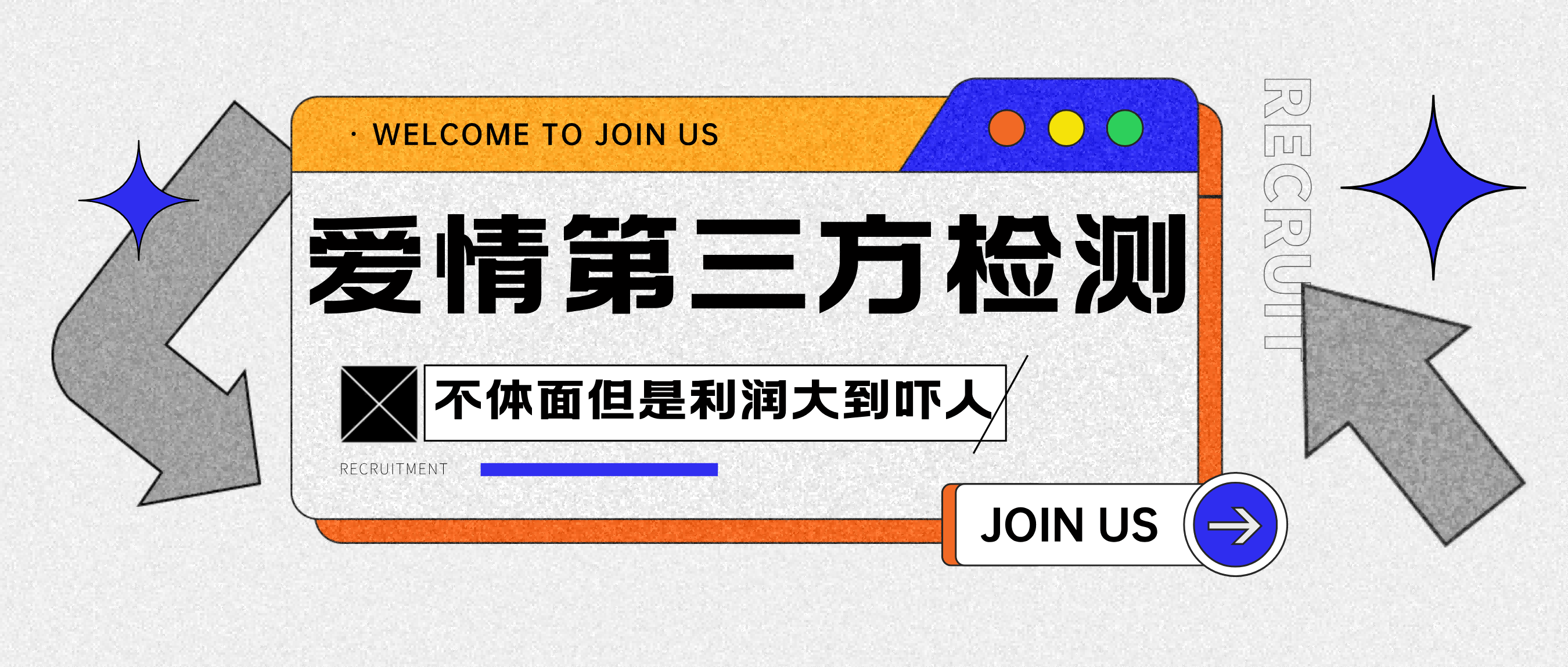 爱情检查官全网首发暴力小项目，绿色无风险，日稳定变现1000+网创吧-网创项目资源站-副业项目-创业项目-搞钱项目恒杨云站