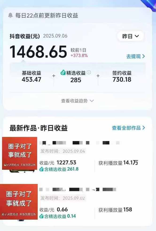 AI大案纪实短视频制作课，文案生成+剪辑教学+伙伴计划网创吧-网创项目资源站-副业项目-创业项目-搞钱项目恒杨云站