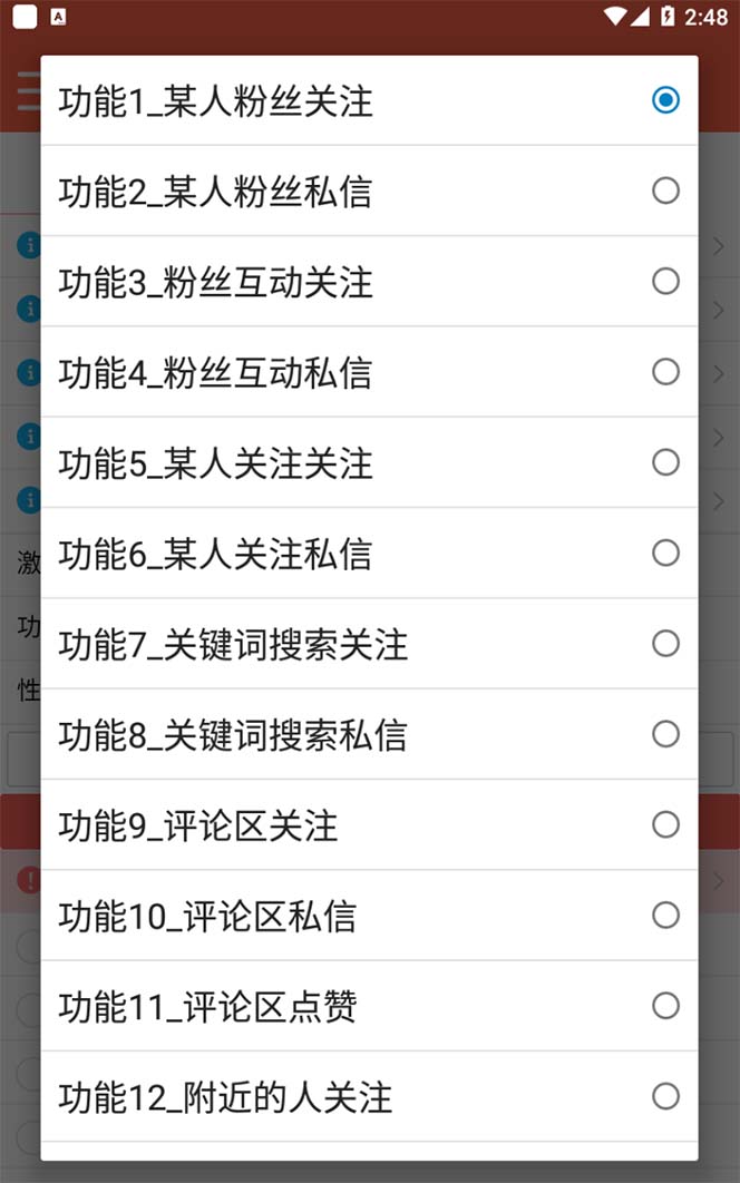图片[1]网创吧-网创项目资源站-副业项目-创业项目-搞钱项目【引流必备】最新微博全功能引流脚本，解放双手自动引流【脚本+教程】网创吧-网创项目资源站-副业项目-创业项目-搞钱项目恒杨云站