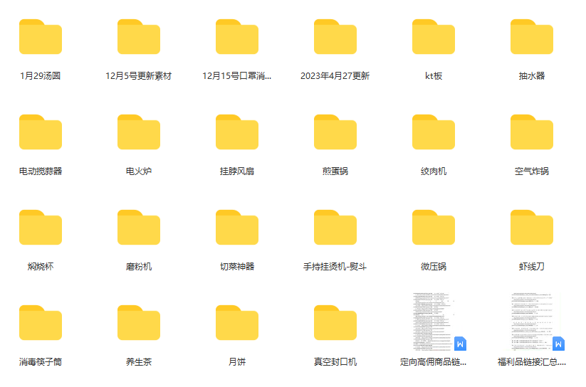 图片[1]网创吧-网创项目资源站-副业项目-创业项目-搞钱项目一个月佣金10万的抖音半无人绿幕直播全套玩法（送视频素材，直播话术）网创吧-网创项目资源站-副业项目-创业项目-搞钱项目恒杨云站