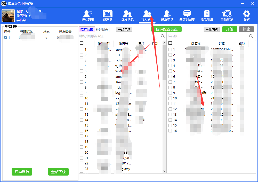 图片[6]网创吧-网创项目资源站-副业项目-创业项目-搞钱项目外面收费688微信中控爆粉超级爆粉群发转发跟圈收款一机多用【脚本+教程】网创吧-网创项目资源站-副业项目-创业项目-搞钱项目恒杨云站