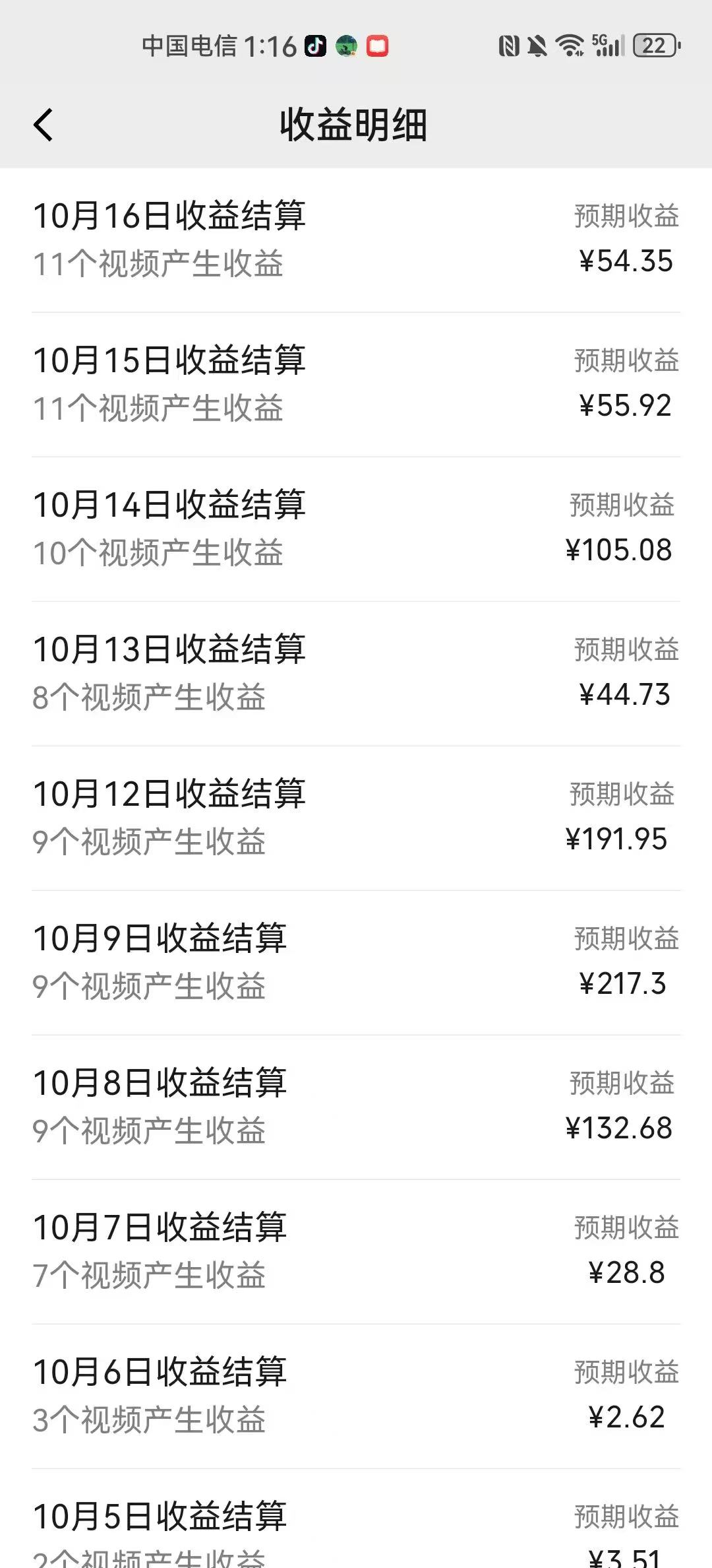AI制作卡点美女视频，每天十分钟，轻松上手，即学即会，多渠道变现网创吧-网创项目资源站-副业项目-创业项目-搞钱项目恒杨云站