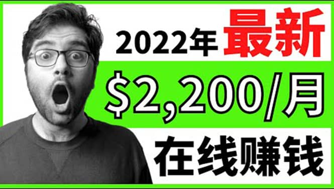 【2022在线副业】新版通过在线打字赚钱app轻松月赚900到2700美元网创吧-网创项目资源站-副业项目-创业项目-搞钱项目恒杨云站