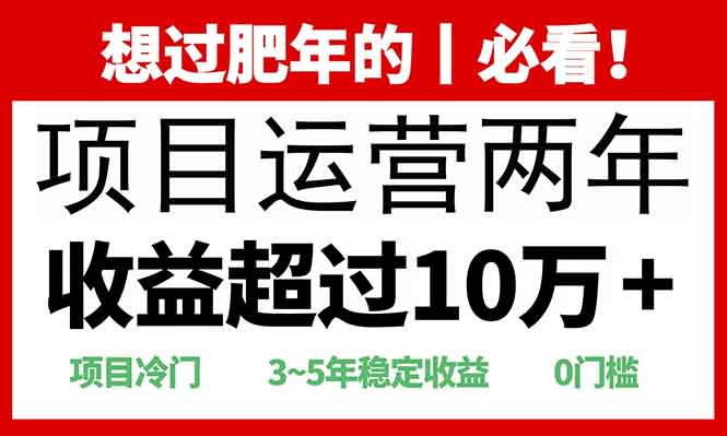 0门槛，2025快递站回收玩法：收益超过10万+，项目冷门，网创吧-网创项目资源站-副业项目-创业项目-搞钱项目恒杨云站