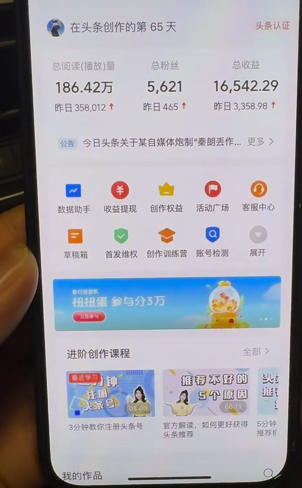 图片[1]网创吧-网创项目资源站-副业项目-创业项目-搞钱项目AI撸头条，轻松日入3000+无脑操作，当天起号，第二天见收益。网创吧-网创项目资源站-副业项目-创业项目-搞钱项目恒杨云站