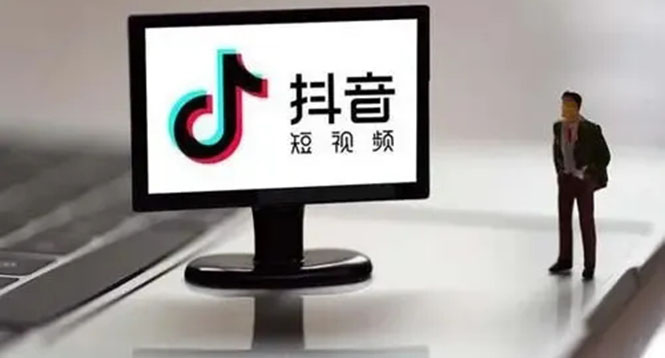 企业抖音运营实操课，企业不能错过的变现生态网创吧-网创项目资源站-副业项目-创业项目-搞钱项目恒杨云站