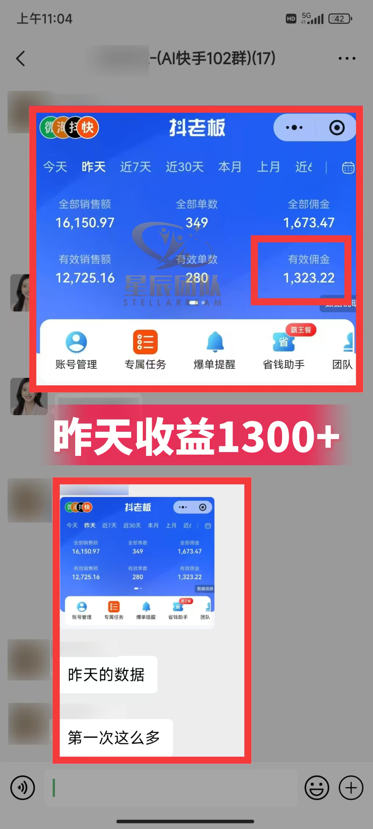 快手小店代发短视频掘金，你只提供账号，全程我们代运营，单号日入300+轻轻松松！网创吧-网创项目资源站-副业项目-创业项目-搞钱项目恒杨云站
