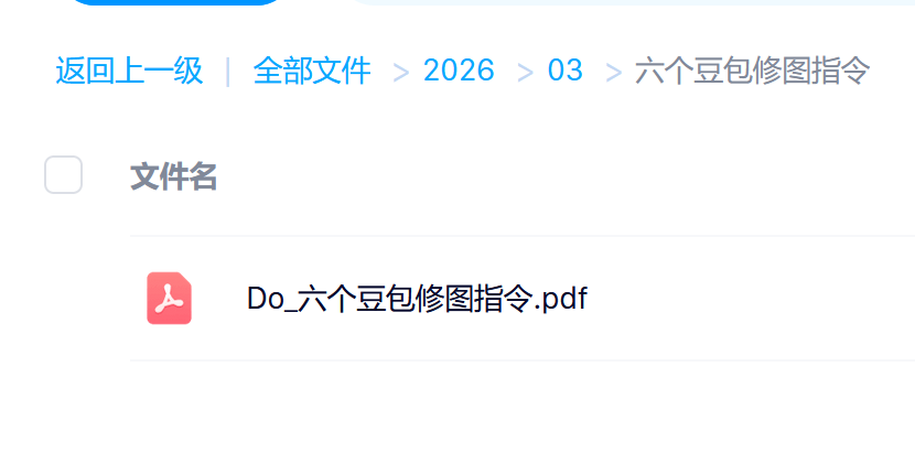 六款AI修图神技大揭秘：秒出高清质感大片，媲美专业影棚实拍效果网创吧-网创项目资源站-副业项目-创业项目-搞钱项目恒杨云站