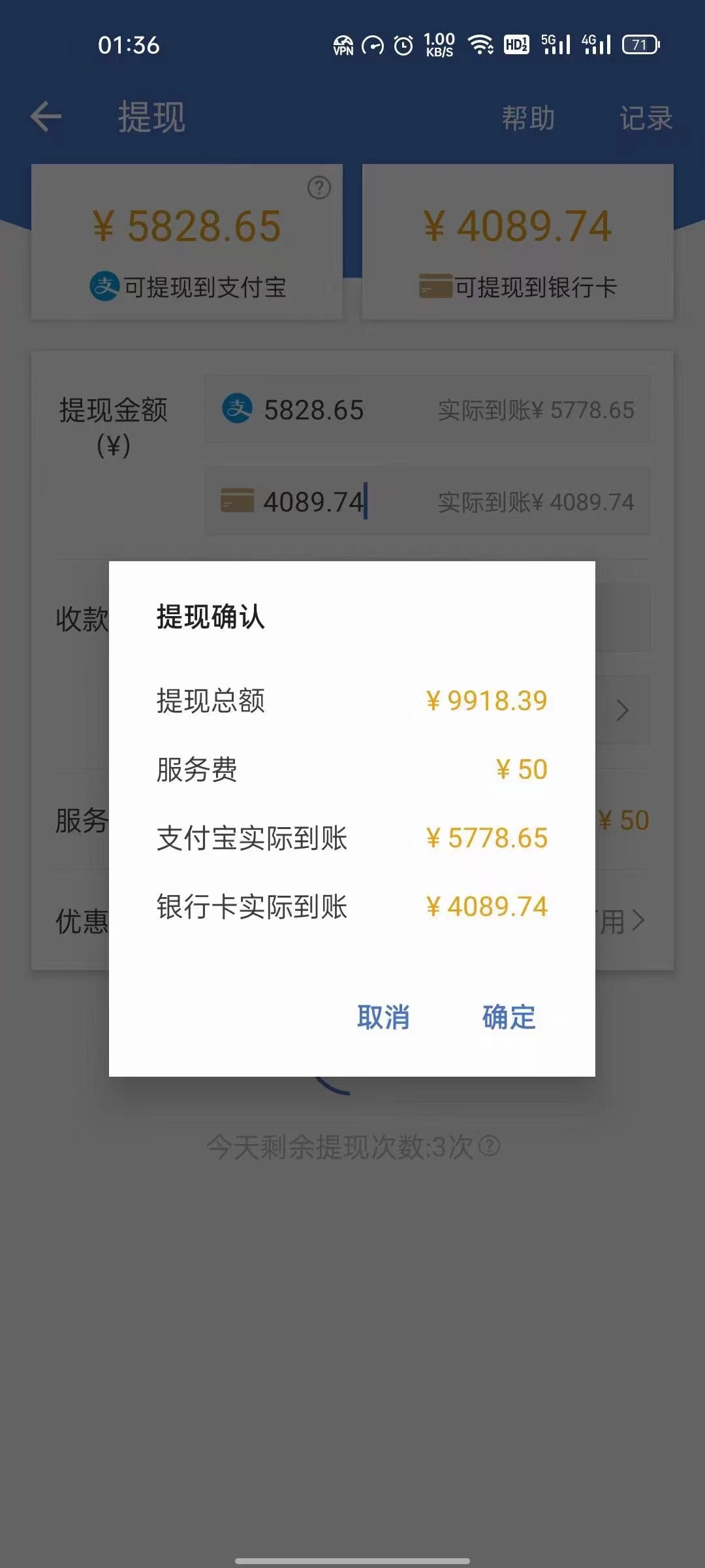 图片[2]网创吧-网创项目资源站-副业项目-创业项目-搞钱项目最新偏门游戏搬砖项目，互联网小白照抄稳定月入过万（教程+软件）网创吧-网创项目资源站-副业项目-创业项目-搞钱项目恒杨云站