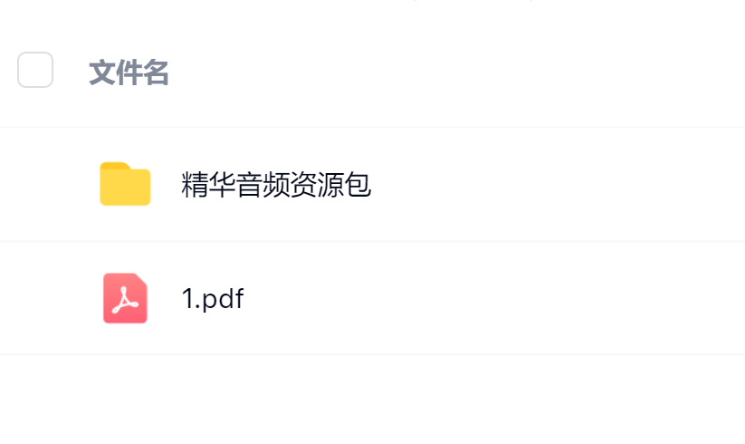 毛小白·借视频流量，卖小众音频变现，日传5视频无人值守躺赚项目！网创吧-网创项目资源站-副业项目-创业项目-搞钱项目恒杨云站
