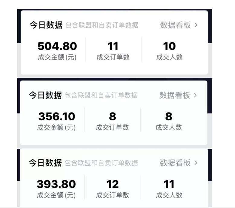 酷酷说钱：抖音做了一个月6.5万粉丝，日入300-500，公布了【付费文章】网创吧-网创项目资源站-副业项目-创业项目-搞钱项目恒杨云站