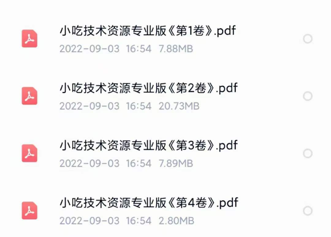 图片[5]网创吧-网创项目资源站-副业项目-创业项目-搞钱项目小吃配方淘金项目：0成本、高利润、大市场，一天赚600到6000【含配方】网创吧-网创项目资源站-副业项目-创业项目-搞钱项目恒杨云站