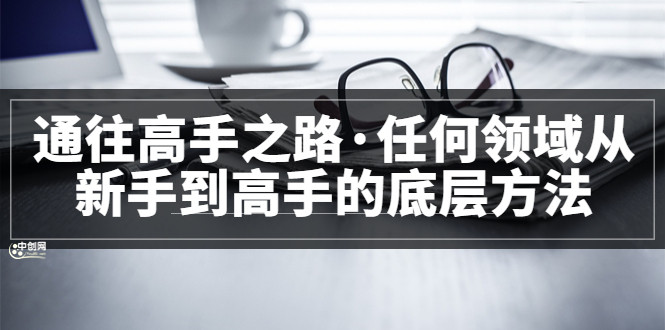 完结网创吧-网创项目资源站-副业项目-创业项目-搞钱项目恒杨云站