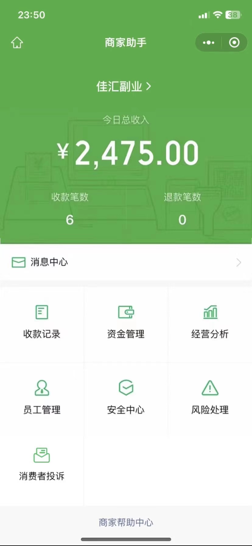 图片[1]网创吧-网创项目资源站-副业项目-创业项目-搞钱项目24年闲鱼流量掘金，虚拟引流变现新玩法，精准引流变现3W+网创吧-网创项目资源站-副业项目-创业项目-搞钱项目恒杨云站