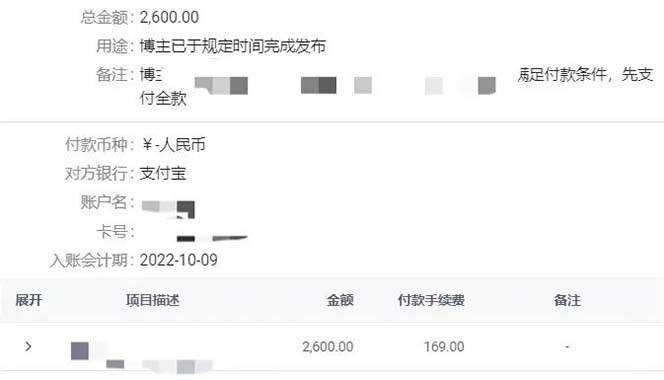 图片[3]网创吧-网创项目资源站-副业项目-创业项目-搞钱项目小红书变现营：实测3个月涨18w粉丝 变现10w+有学员3天1w(教程+素材+软件)网创吧-网创项目资源站-副业项目-创业项目-搞钱项目恒杨云站