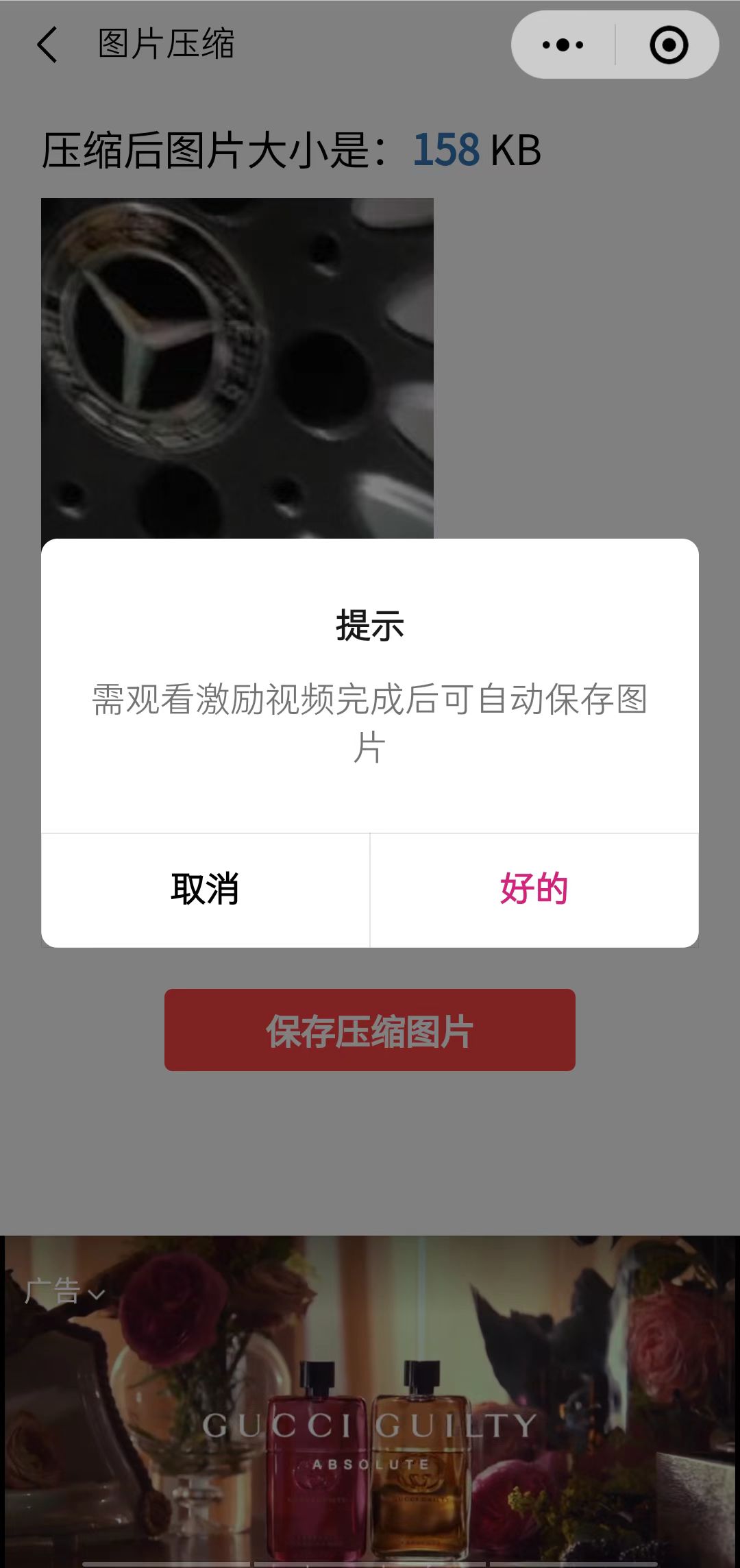 图片[1]网创吧-网创项目资源站-副业项目-创业项目-搞钱项目趣味聚合工具箱小程序系统，小白也能上线小程序 获取流量主收益(源码+教程)网创吧-网创项目资源站-副业项目-创业项目-搞钱项目恒杨云站