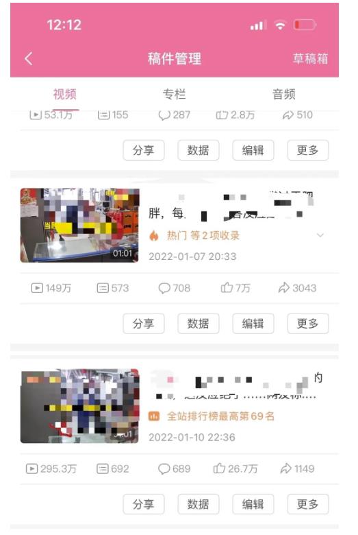 抖音6个月变现19w，日入500-3000，完整版实操攻略教程（视频+文档）网创吧-网创项目资源站-副业项目-创业项目-搞钱项目恒杨云站