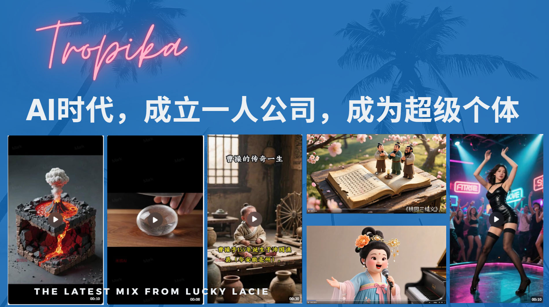 AI时代，成立一人公司成为超级个体，coze系统课网创吧-网创项目资源站-副业项目-创业项目-搞钱项目恒杨云站