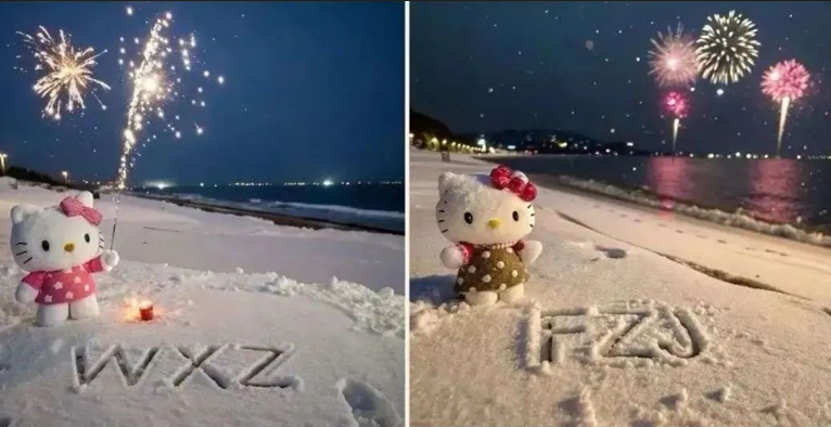 专为圣诞节准备的雪地祝福项目网创吧-网创项目资源站-副业项目-创业项目-搞钱项目恒杨云站