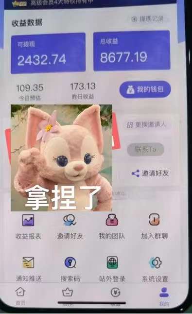图片[3]网创吧-网创项目资源站-副业项目-创业项目-搞钱项目抖音壁纸变现项目：实战日入380+发布壁纸素材获取收益！网创吧-网创项目资源站-副业项目-创业项目-搞钱项目恒杨云站