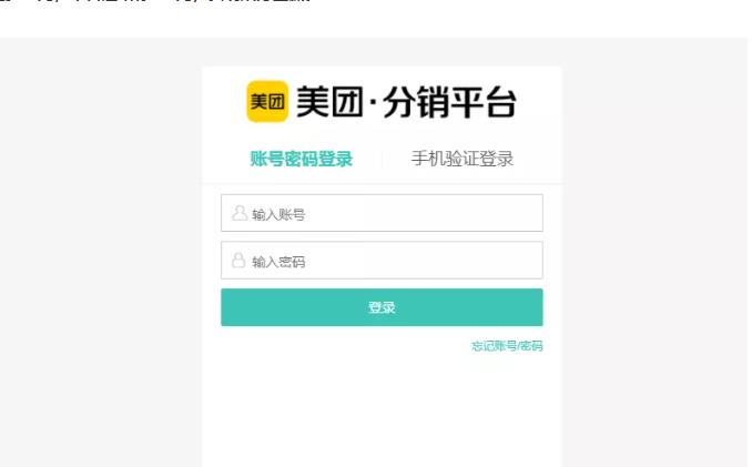 外卖淘客CPS项目实操，如何快速启动项目、积累粉丝、佣金过万？【付费文章】网创吧-网创项目资源站-副业项目-创业项目-搞钱项目恒杨云站