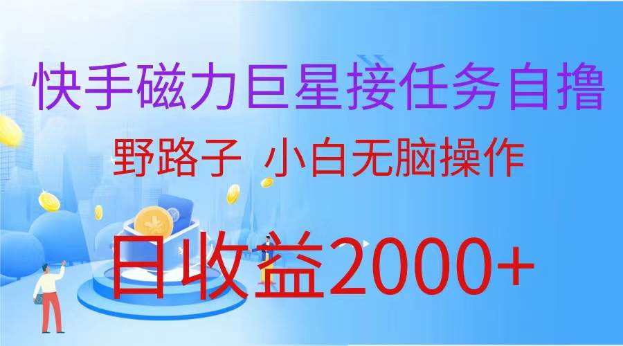 最新评论区极速截流技术，日引流300+创业粉，简单操作单日稳定变现4000+网创吧-网创项目资源站-副业项目-创业项目-搞钱项目恒杨云站