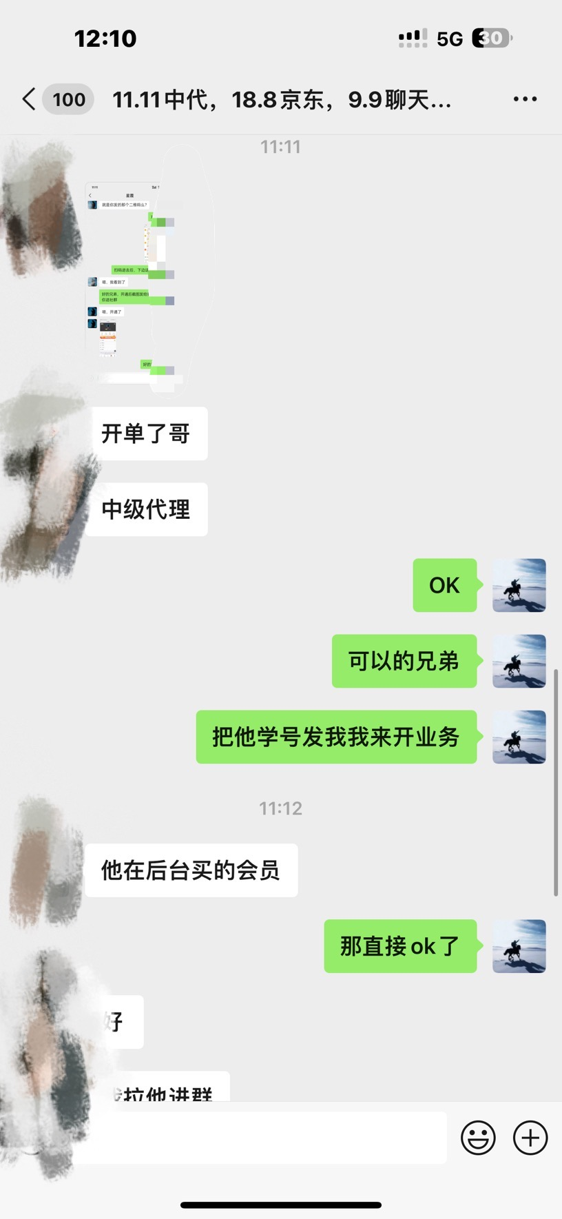 图片[3]网创吧-网创项目资源站-副业项目-创业项目-搞钱项目资源站合集网站 全网项目库变现-如何通过卖项目收学员-附多种引流创业粉方法网创吧-网创项目资源站-副业项目-创业项目-搞钱项目恒杨云站