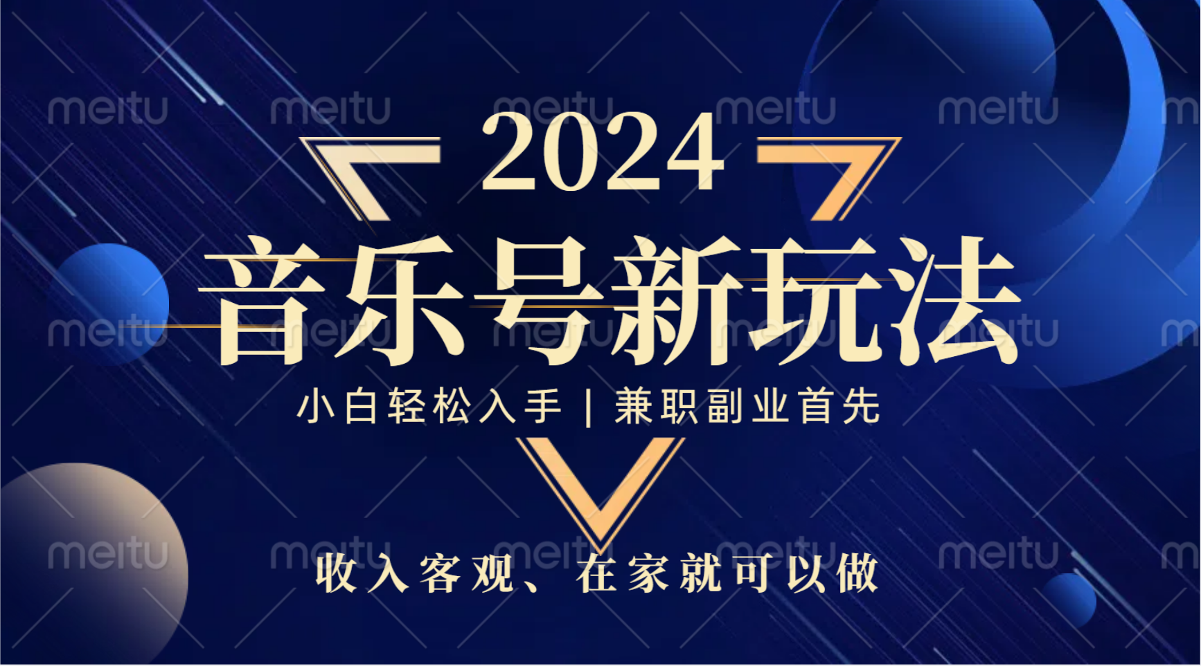 中视频音乐号,纯原创,新手小白都可以网创吧-网创项目资源站-副业项目-创业项目-搞钱项目恒杨云站