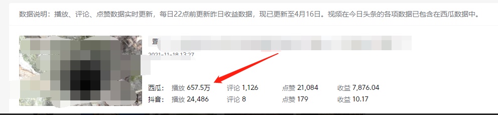 图片[1]网创吧-网创项目资源站-副业项目-创业项目-搞钱项目《老吴·中视频项目搬砖玩法，一年变现50w》目前看过的的最干货中视频玩法网创吧-网创项目资源站-副业项目-创业项目-搞钱项目恒杨云站