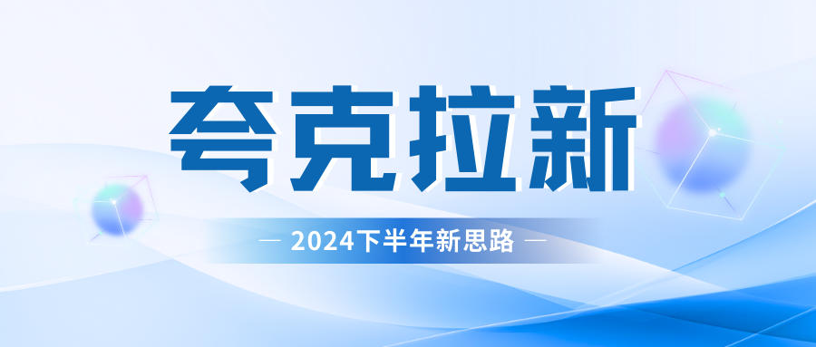 夸克网盘拉新最新玩法，轻松日赚300+网创吧-网创项目资源站-副业项目-创业项目-搞钱项目恒杨云站