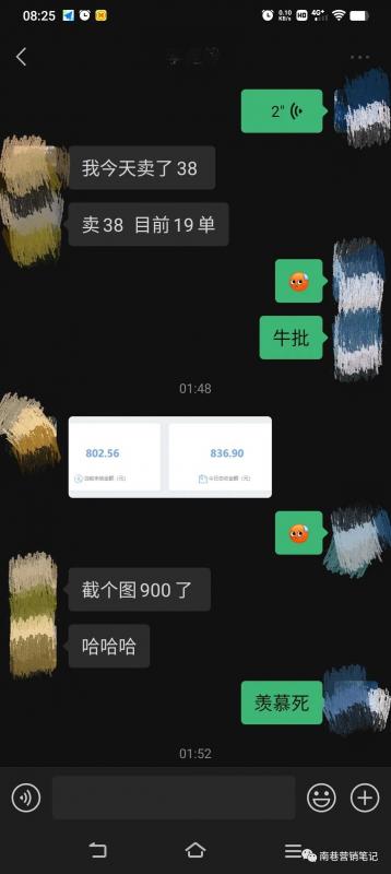 图片[5]网创吧-网创项目资源站-副业项目-创业项目-搞钱项目抖音全自动提款机项目：独家蓝海 无需剪辑 单号日赚100～500 (可批量矩阵)网创吧-网创项目资源站-副业项目-创业项目-搞钱项目恒杨云站