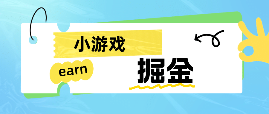 手机0撸小项目：日入50-80米网创吧-网创项目资源站-副业项目-创业项目-搞钱项目恒杨云站