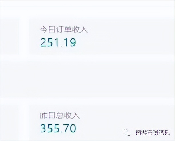 图片[3]网创吧-网创项目资源站-副业项目-创业项目-搞钱项目抖音全自动提款机项目：独家蓝海 无需剪辑 单号日赚100～500 (可批量矩阵)网创吧-网创项目资源站-副业项目-创业项目-搞钱项目恒杨云站