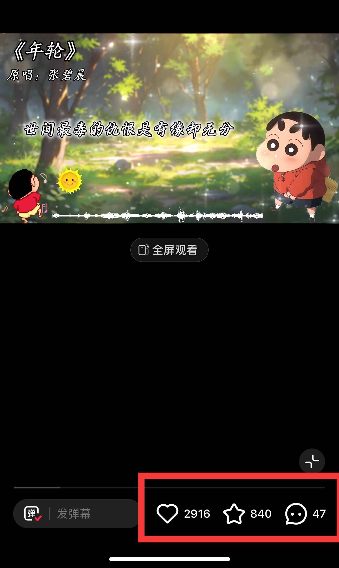 小红书商单操作简单，5分钟快速出作品，日稳定收入1000+，无上限网创吧-网创项目资源站-副业项目-创业项目-搞钱项目恒杨云站