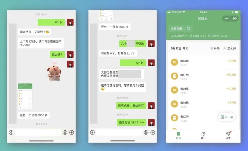 祖小来-简单易复制，月收益1万+的虚拟产品项目，实战玩法详解（视频教程+文档）网创吧-网创项目资源站-副业项目-创业项目-搞钱项目恒杨云站