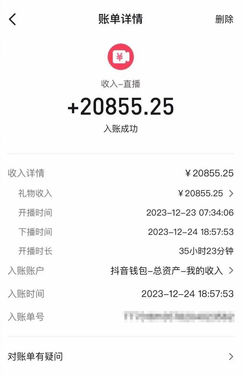 1月新风口项目，有嘴就能做，企业年会祝福视频定制，单日轻松收益20000+网创吧-网创项目资源站-副业项目-创业项目-搞钱项目恒杨云站