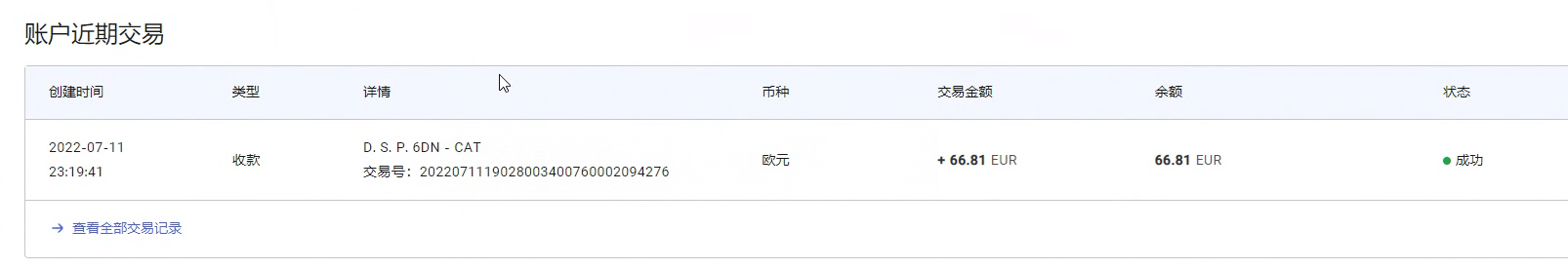图片[2]网创吧-网创项目资源站-副业项目-创业项目-搞钱项目最新国外vocal发文撸美金项目，复制粘贴一篇文章一美金网创吧-网创项目资源站-副业项目-创业项目-搞钱项目恒杨云站