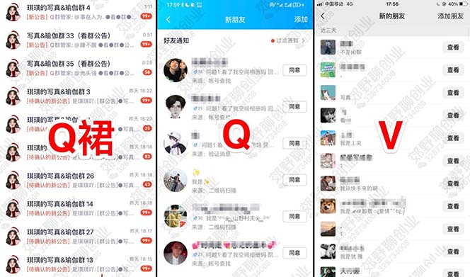 图片[1]网创吧-网创项目资源站-副业项目-创业项目-搞钱项目【男粉落地项目】2023零基础玩转男粉快手无人直播，无脑月入3w+实操教程！网创吧-网创项目资源站-副业项目-创业项目-搞钱项目恒杨云站
