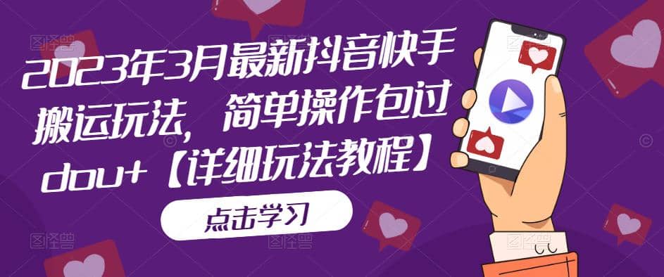 抖音数字人虚拟无人直播间打造（外面收费6000）网创吧-网创项目资源站-副业项目-创业项目-搞钱项目恒杨云站