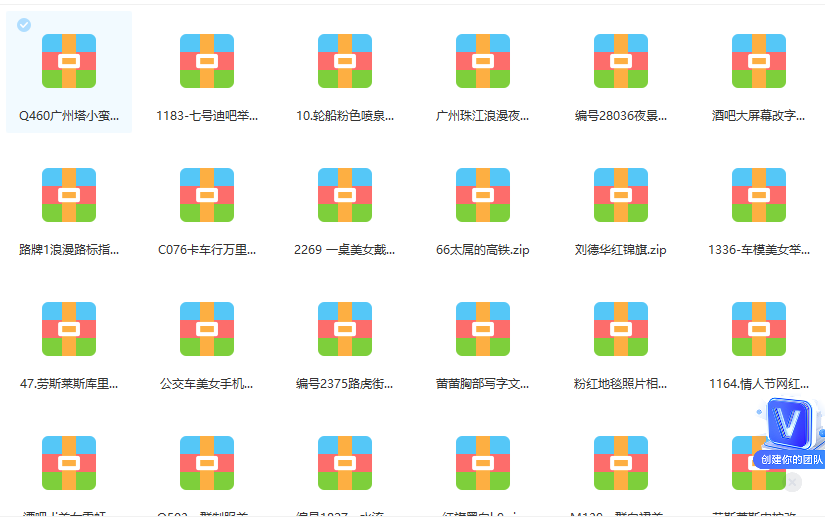 图片[1]网创吧-网创项目资源站-副业项目-创业项目-搞钱项目抖音无人直播新玩法 生日表白祝福2.0版本 一单利润10-20元(模板+软件+教程)网创吧-网创项目资源站-副业项目-创业项目-搞钱项目恒杨云站