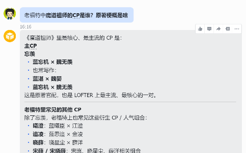 全网都忽略的赚钱蓝海！小龙虾配老福特，轻松赚外快太香了！有手就能干！网创吧-网创项目资源站-副业项目-创业项目-搞钱项目恒杨云站