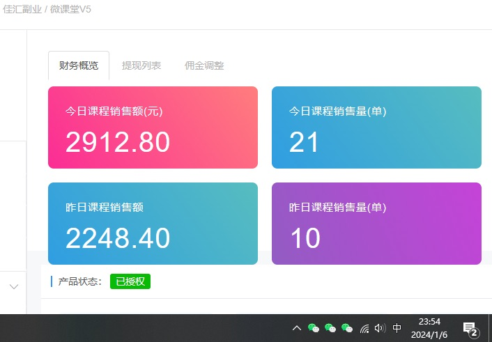 图片[2]网创吧-网创项目资源站-副业项目-创业项目-搞钱项目资源站合集网站 全网项目库变现-如何通过卖项目收学员-附多种引流创业粉方法网创吧-网创项目资源站-副业项目-创业项目-搞钱项目恒杨云站