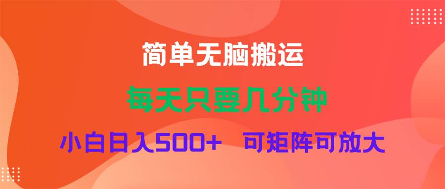 蓝海项目  淘宝逛逛视频分成计划简单无脑搬运  每天只要几分钟小白日入…网创吧-网创项目资源站-副业项目-创业项目-搞钱项目恒杨云站