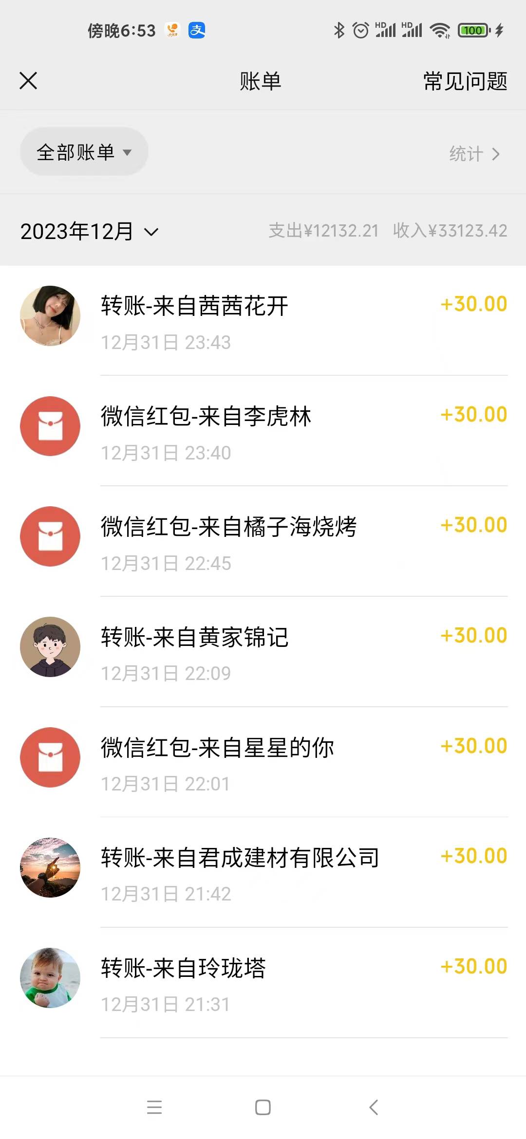1月新风口项目，有嘴就能做，企业年会祝福视频定制，单日轻松收益20000+网创吧-网创项目资源站-副业项目-创业项目-搞钱项目恒杨云站