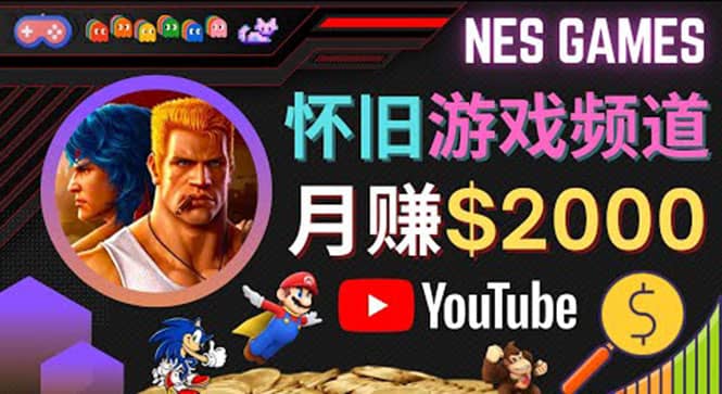 业余时间玩小游戏，操作简单，录制游戏视频即可赚钱，月赚2000美元网创吧-网创项目资源站-副业项目-创业项目-搞钱项目恒杨云站