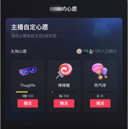 图片[2]网创吧-网创项目资源站-副业项目-创业项目-搞钱项目抖音无人直播新玩法 生日表白祝福2.0版本 一单利润10-20元(模板+软件+教程)网创吧-网创项目资源站-副业项目-创业项目-搞钱项目恒杨云站