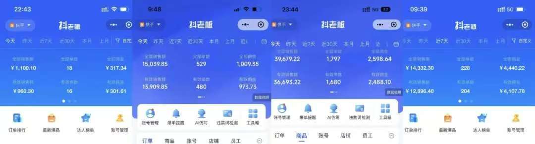 图片[2]网创吧-网创项目资源站-副业项目-创业项目-搞钱项目快手小店，专业团队全程代运营，你只需提供快手号，每日躺赚600+网创吧-网创项目资源站-副业项目-创业项目-搞钱项目恒杨云站